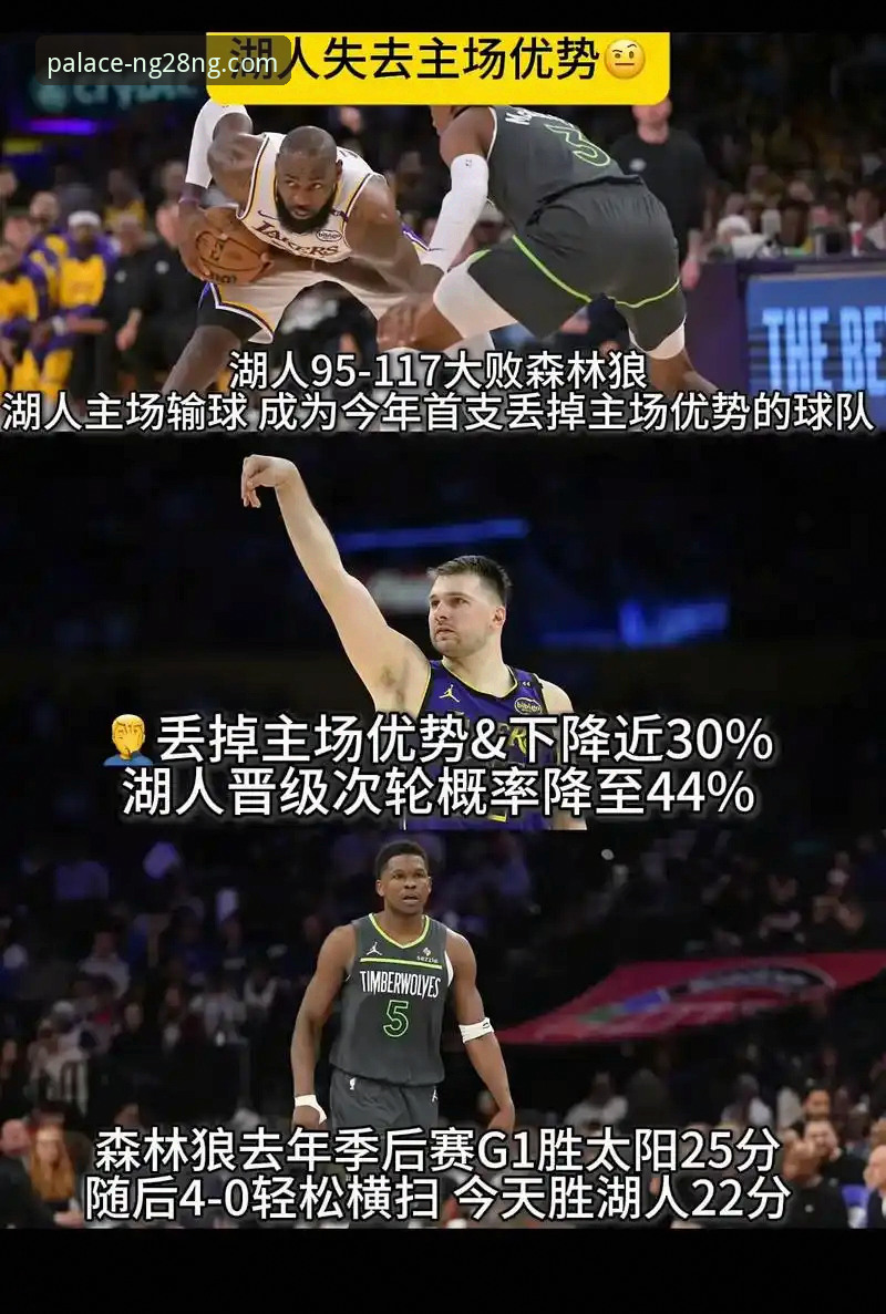 南宫28NG28官方最新版 太阳逆转失利深度评测:湖人锁定季后赛背后的战略逻辑与创新突破
