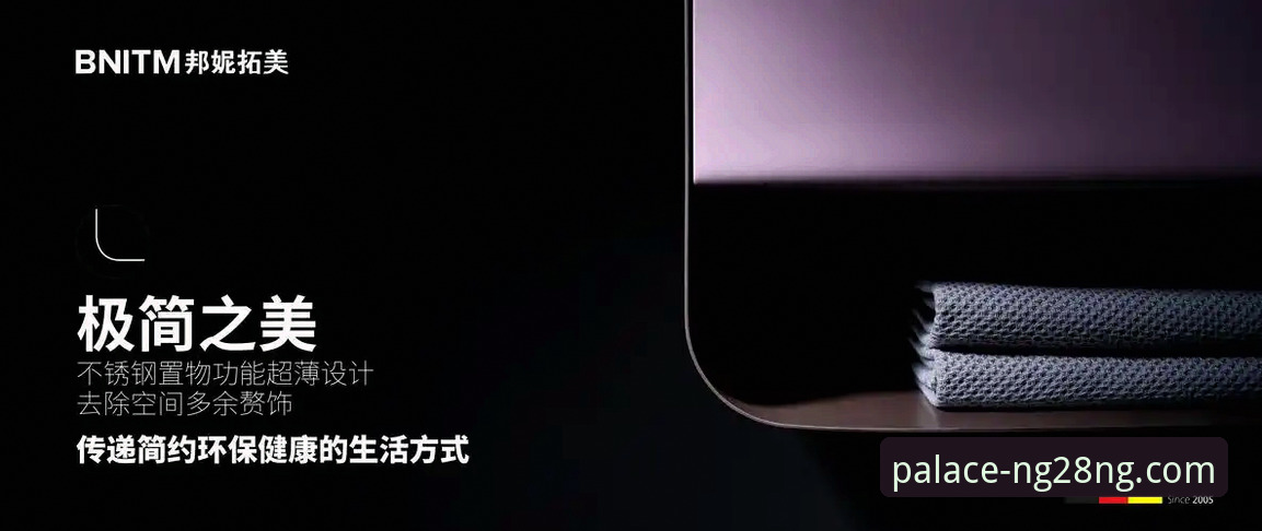 南宫28NG28安全吗安卓版 南宫28NG28安全吗安卓版实用指南:用户必知的安装与使用技巧