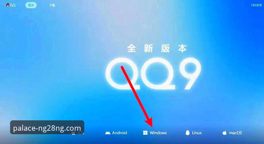 南宫28娱乐2026新版全面解析：从下载到使用的完整指南